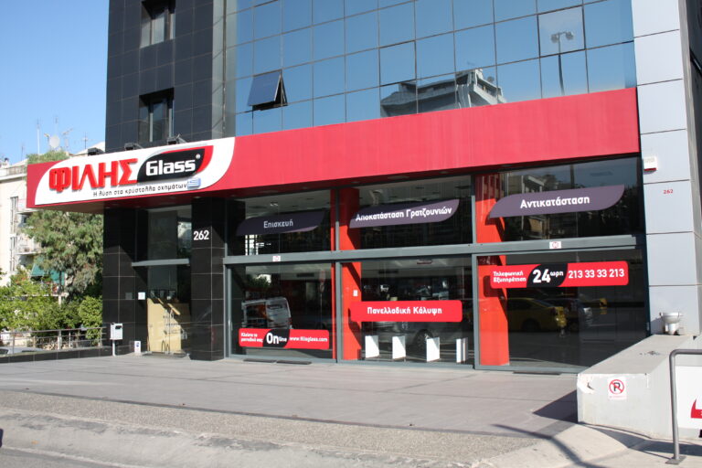 Filisglass Greece workstation, AGE member, branch, workstation, automotive glass services, greece